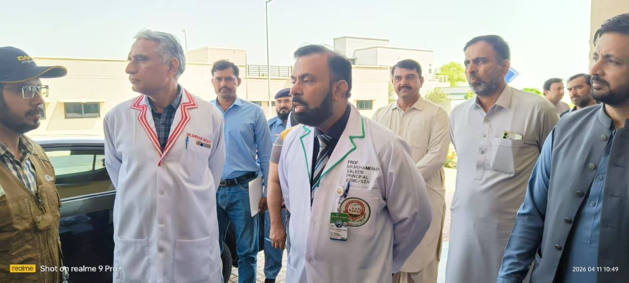 Sheikh Zayed Medical College/Hospital Rahim Yar Khan