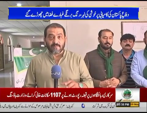 Sheikh Zayed Medical College/Hospital Rahim Yar Khan