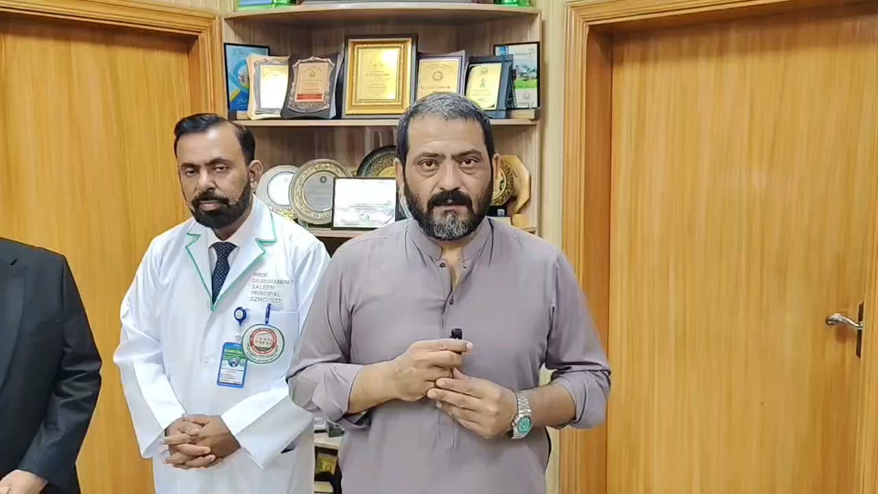 Sheikh Zayed Medical College/Hospital Rahim Yar Khan