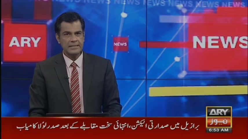 Sheikh Zayed Medical College/Hospital Rahim Yar Khan